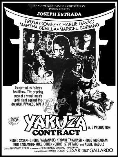Yakuza Contract Poster