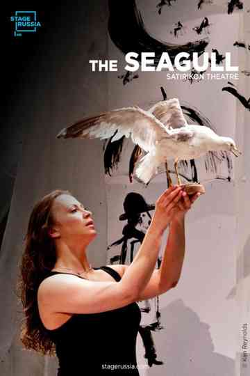 The Seagull Poster