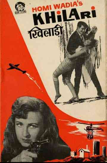 Khilari Poster