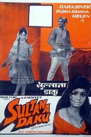 Sultana Daku Poster