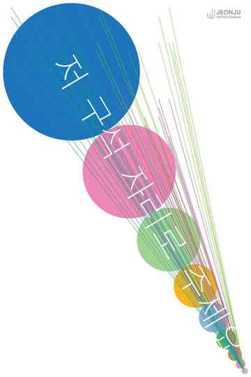 I’d like that corner seat over there Poster