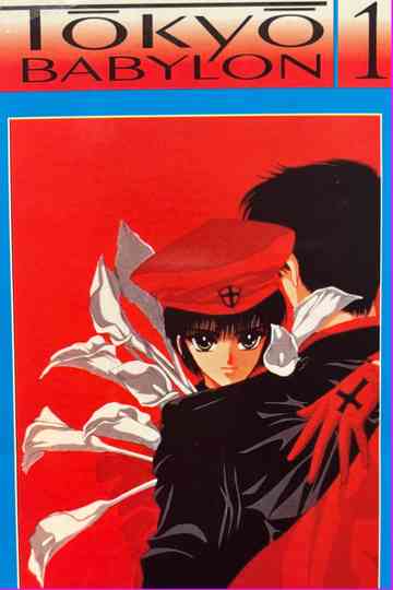 Tokyo Babylon 1 poster