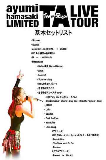 ayumi hamasaki LIMITED TA LIVE TOUR Poster