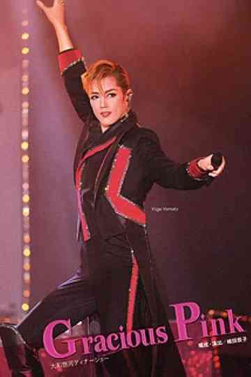 Gracious Pink Poster