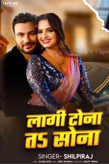 Lagi Tona Tu Shona Poster