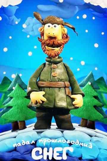 Last Year's Snow Was Falling Poster