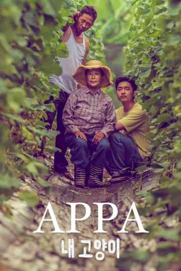 Appa Poster