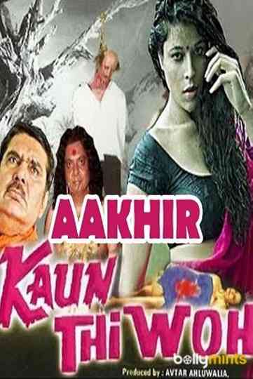 Aakhir Kaun Thi Woh? Poster