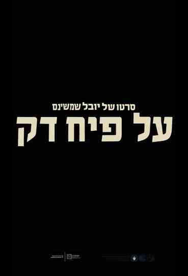 On thin Cinders Poster