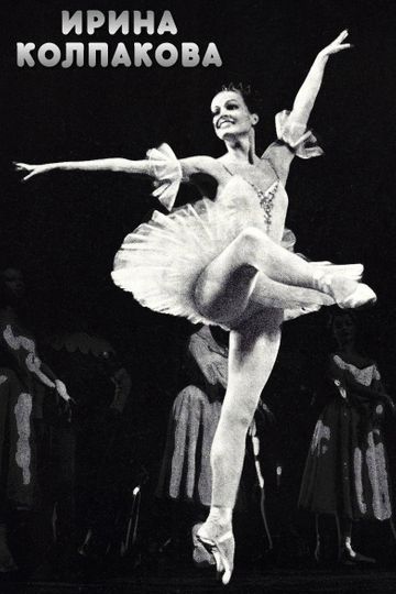 Irina Kolpakova