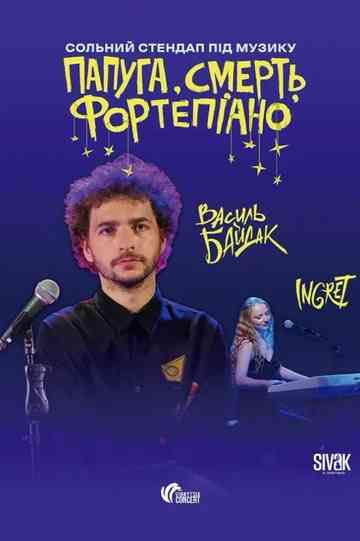 parrot, death, and a piano Poster