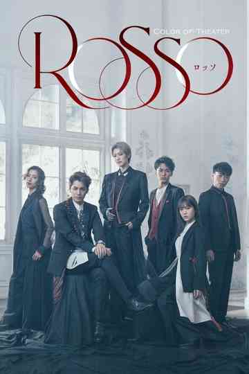 Color of Theater 「ROSSO」 Poster