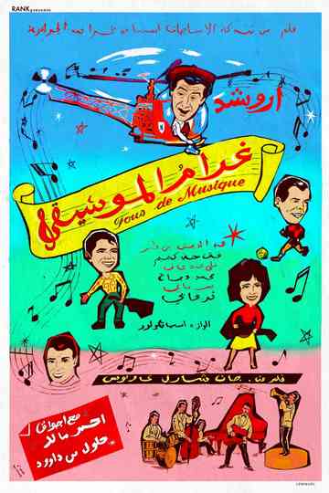 Crazy About Music Poster