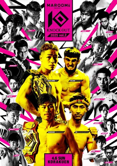KNOCK OUT 2025 vol.2