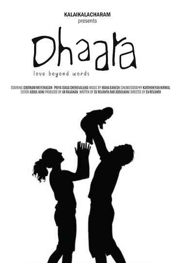 Dhaara: a love beyound words Poster