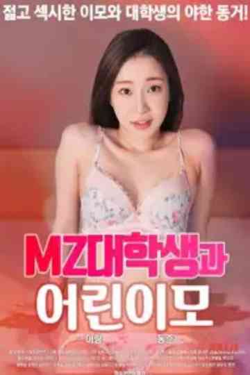 MZ College Student and Young Aunt Poster