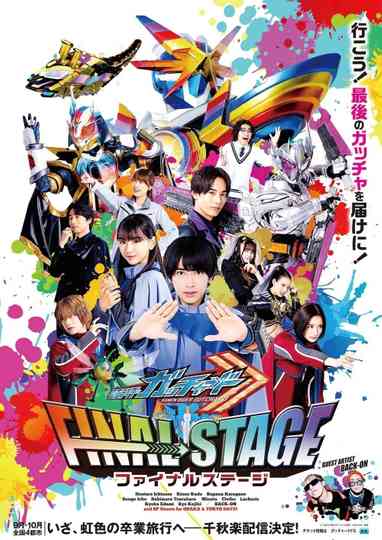 Kamen Rider Gotchard: Final Stage Poster