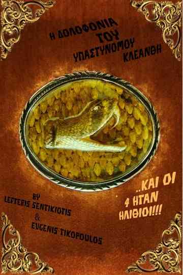 The Assasination of a Devious Officer Poster