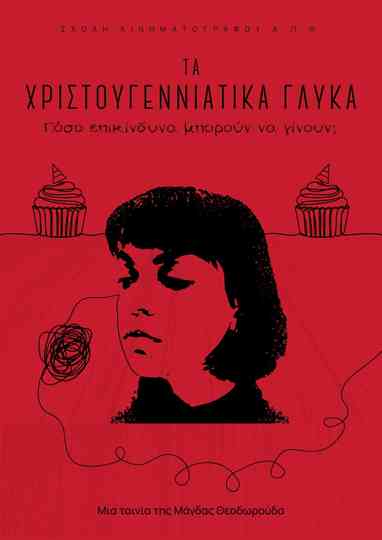 Chistmas Cake Poster