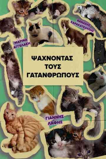 Looking for the Cat-people Poster