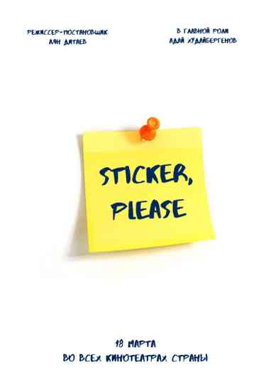 Sticker, please! Poster