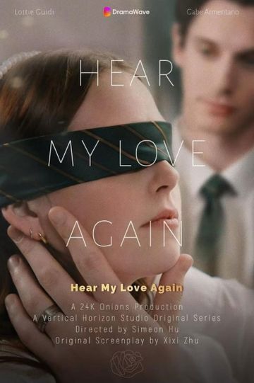 Hear My Love Again