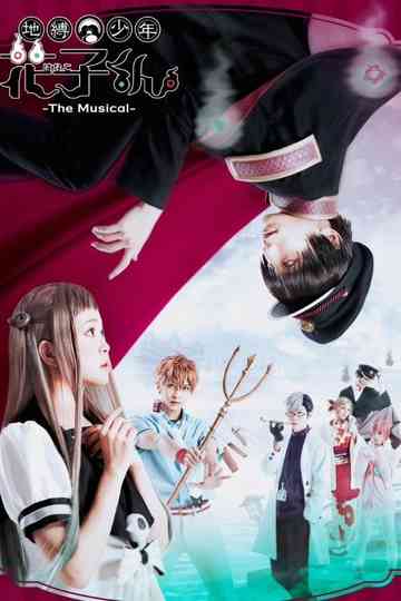Jibaku Shonen Hanako-kun -The Musical- Poster
