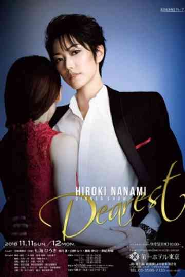 Nanami Hiroki Dinner Show 『Dearest』 Poster