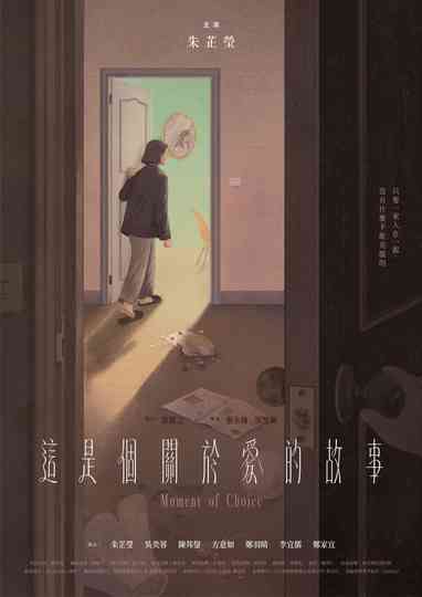 Moment of Choice Poster