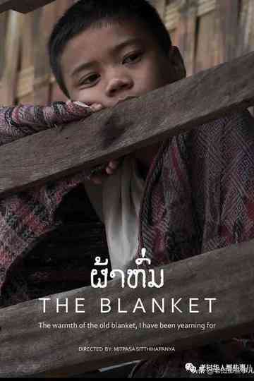 The Blanket Poster