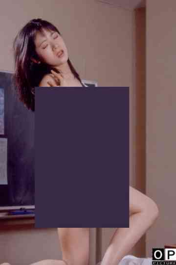 Groper Train: A Woman Who is Good at Opening Her Eyes Poster