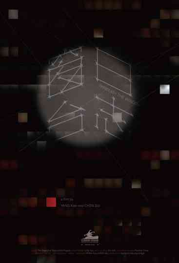 Through the Window Poster