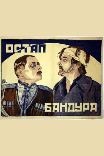 Ostap Bandura Poster
