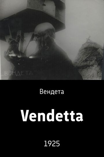 Vendetta