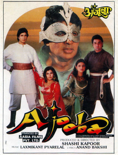 Ajooba Poster