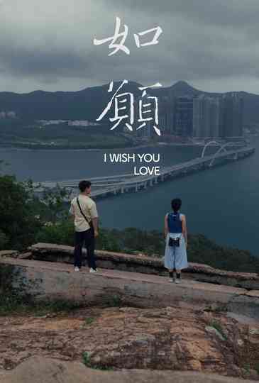 I Wish You Love Poster