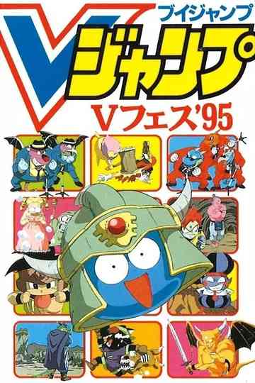 The Adventures of Slaim Poster