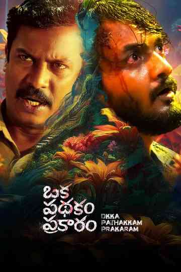Oka Pathakam Prakaaram Poster
