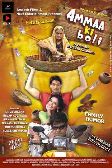 Ammaa Ki Boli Poster