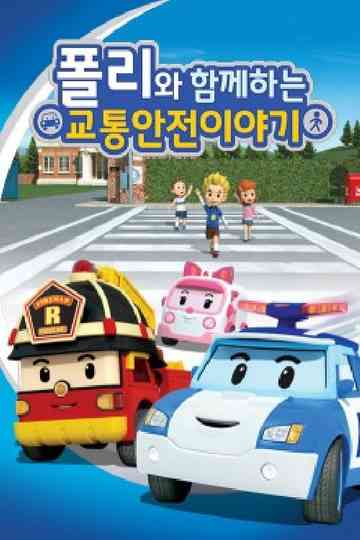 Traffic Safety with POLI Poster