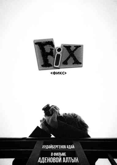 Fix Poster