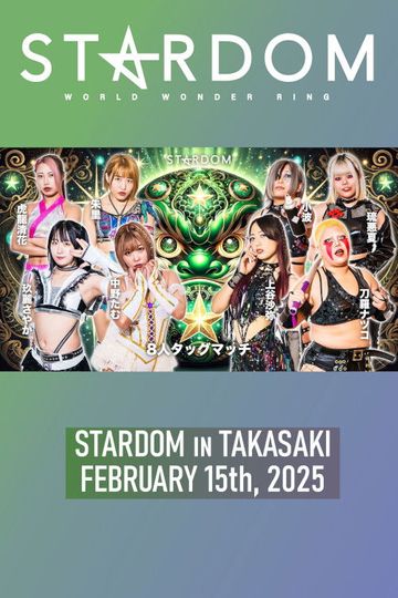 STARDOM in Takasaki • 2.15.2025