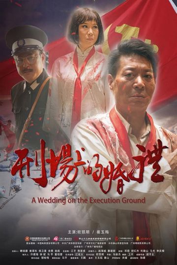 A Wedding on the Execution Ground