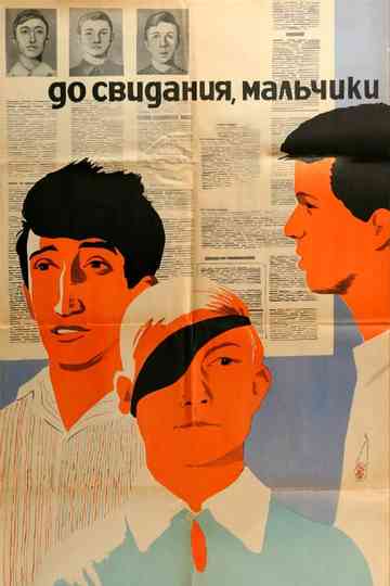 Goodbye, Boys! Poster