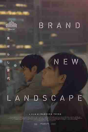 Brand New Landscape Poster