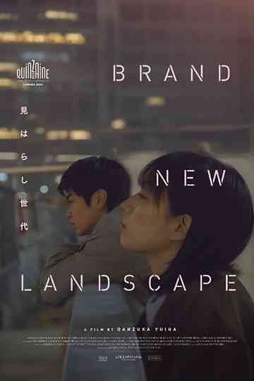 Brand New Landscape Poster