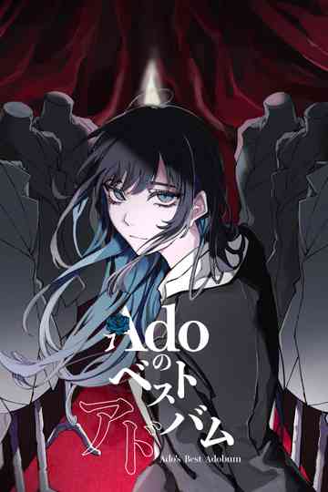 Ado: First Live「Comedy」 poster