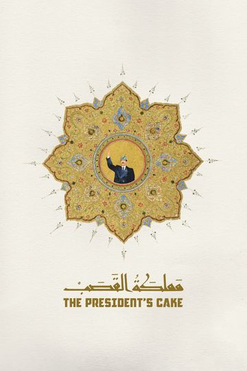 The President's Cake