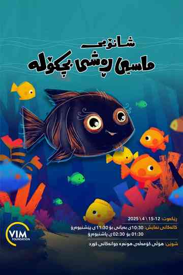 The Little Black Fish Poster