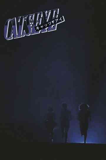 CAT'S EYE: Midnight Love Adventure Poster